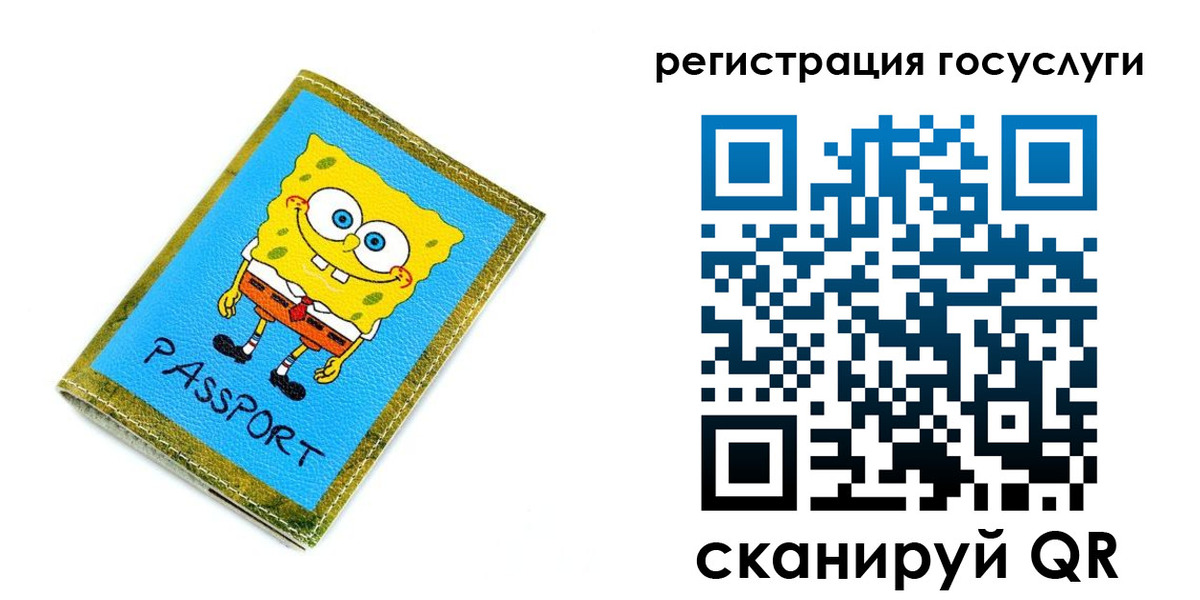 временная регистрация собственник в Вольске